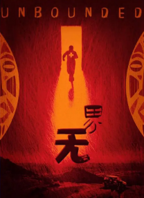 国产一级免费视频
